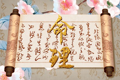 每日黄历|日历2025年黄历|今日老黄历