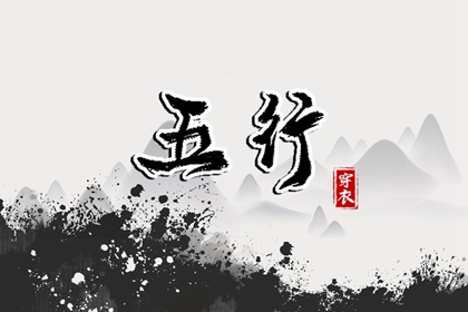 择吉老黄历,开业择吉日,择吉皇历