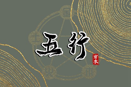 择吉黄历每日宜忌 今日老黄历时辰吉凶宜忌 老黄历吉日吉时查询